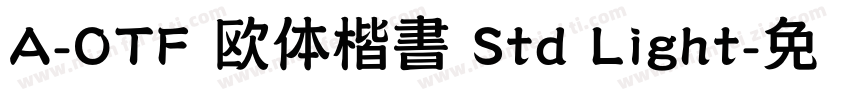 A-OTF 欧体楷書 Std Light字体转换